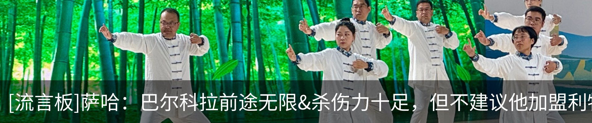 热点资讯